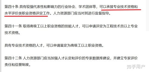 計算機技術(shù)與軟件專業(yè)中級嵌入式系統(tǒng)設(shè)計師認(rèn)證的價值與應(yīng)用