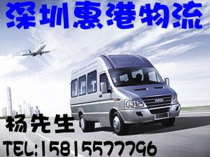 香港進口木家具國際物流與報關清關全流程指南